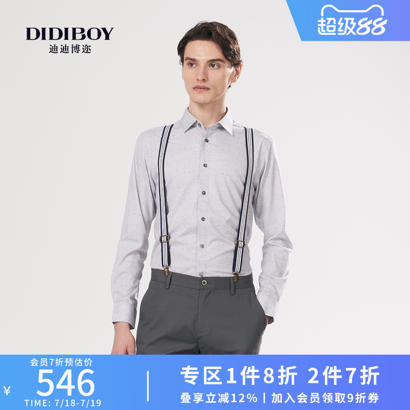 DIDIBOY迪迪博迩衬衫领长袖