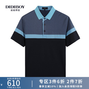 9%桑蚕丝 时尚 DIDIBOY迪迪博迩夏季 T恤男装 撞色翻领polo衫 短袖