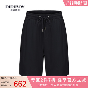 DIDIBOY迪迪博迩夏季款时尚休闲蓝色格子五分裤男士短裤子
