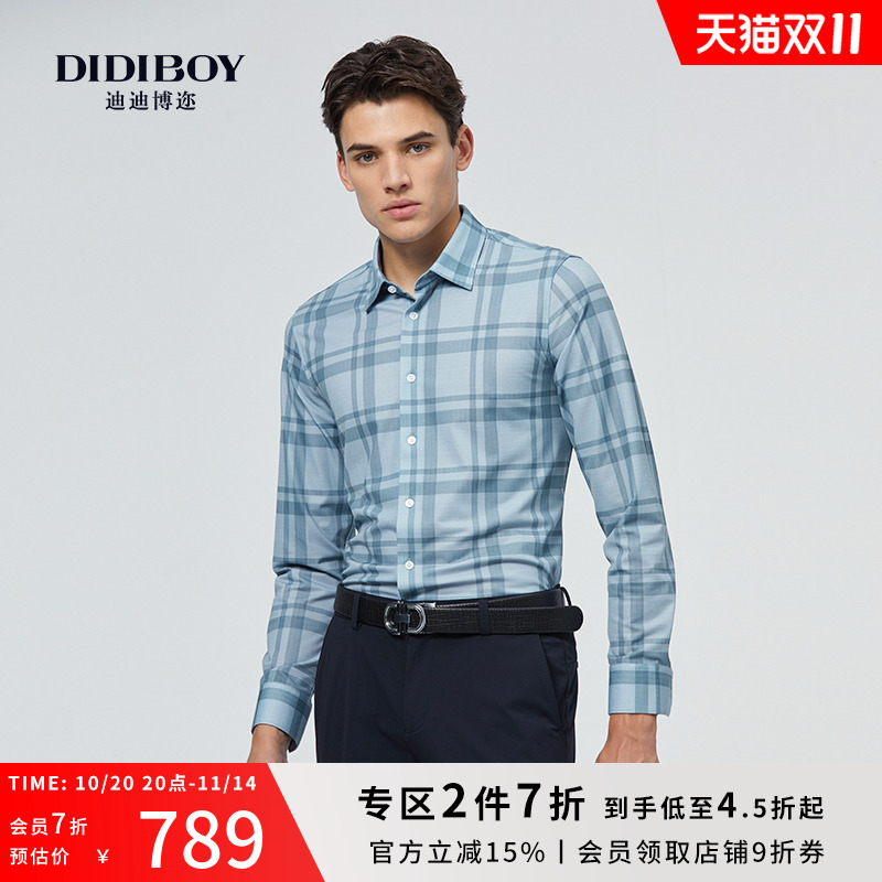 DIDIBOY迪迪博迩2025春夏季新款绿色格子时尚休闲弹力长袖衬衫男