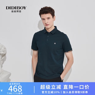 DIDIBOY POLO衫 惠 迪迪博迩职场通勤商务短袖 T恤 凉感夏新品 男短袖