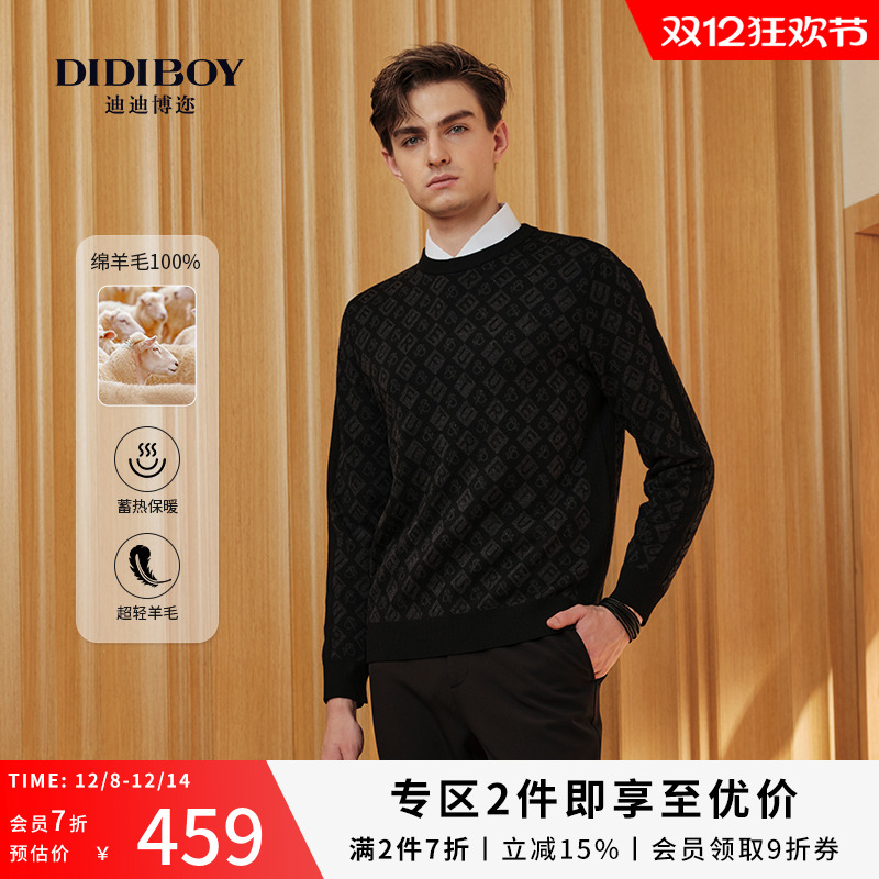 DIDIBOY迪迪博迩绵羊毛毛衫