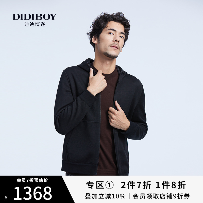 DIDIBOY迪迪博迩针织外套
