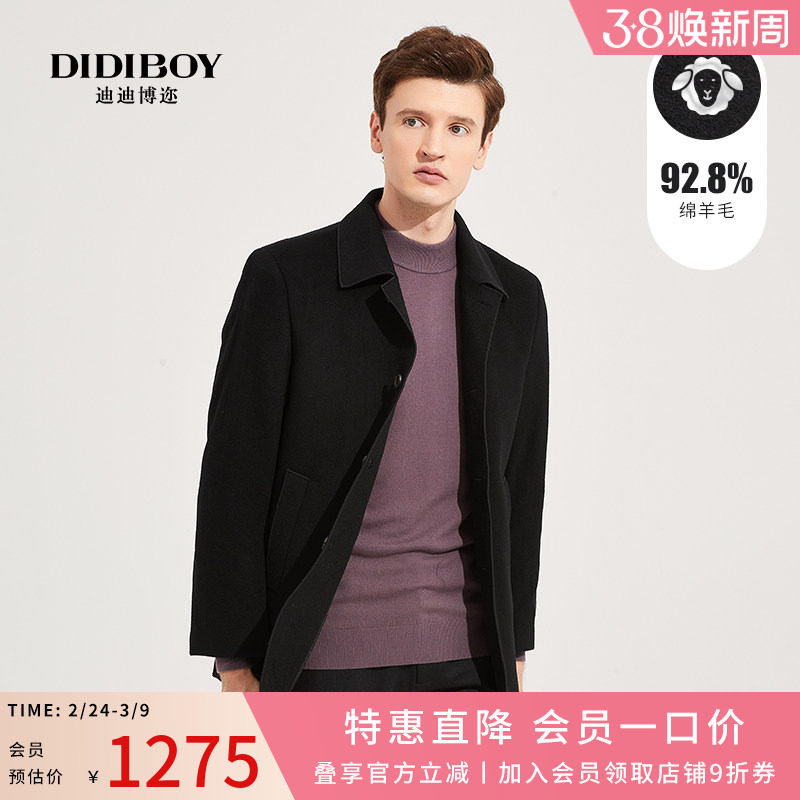 【羽绒内里】DIDIBOY冬季男士黑色翻领防寒羊毛呢子大衣短款外套