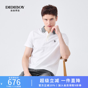 时尚 款 DIDIBOY迪迪博迩男士 撞色翻领T恤春夏季 休闲运动短袖 POLO衫