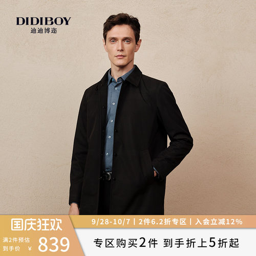 DIDIBOY迪迪博迩秋季风衣