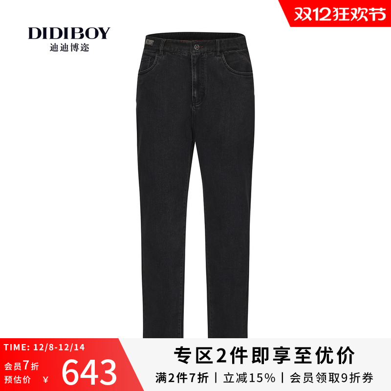 DIDIBOY迪迪博迩2025年秋冬季新款时尚休闲男士直筒深灰色牛仔裤