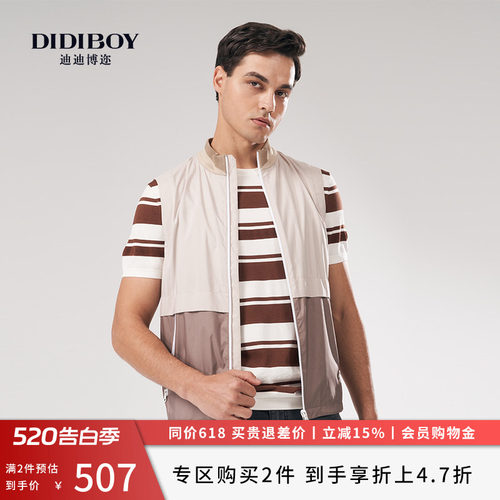 DIDIBOY迪迪博迩男士休闲时尚棒球领撞色无袖马甲春季薄款外套