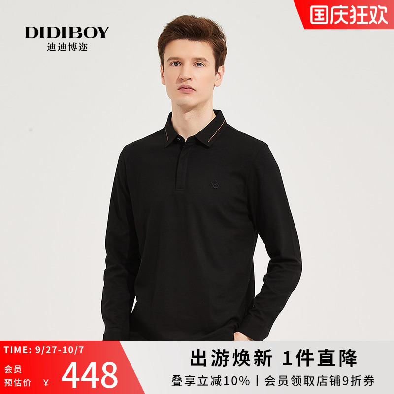 秋季长袖上衣DIDIBOY帅气