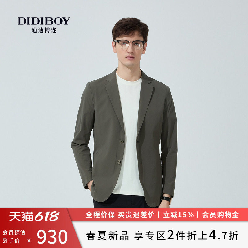 DIDIBOY迪迪博迩2026春季新款灰绿色休闲单西服轻便易打理西装男