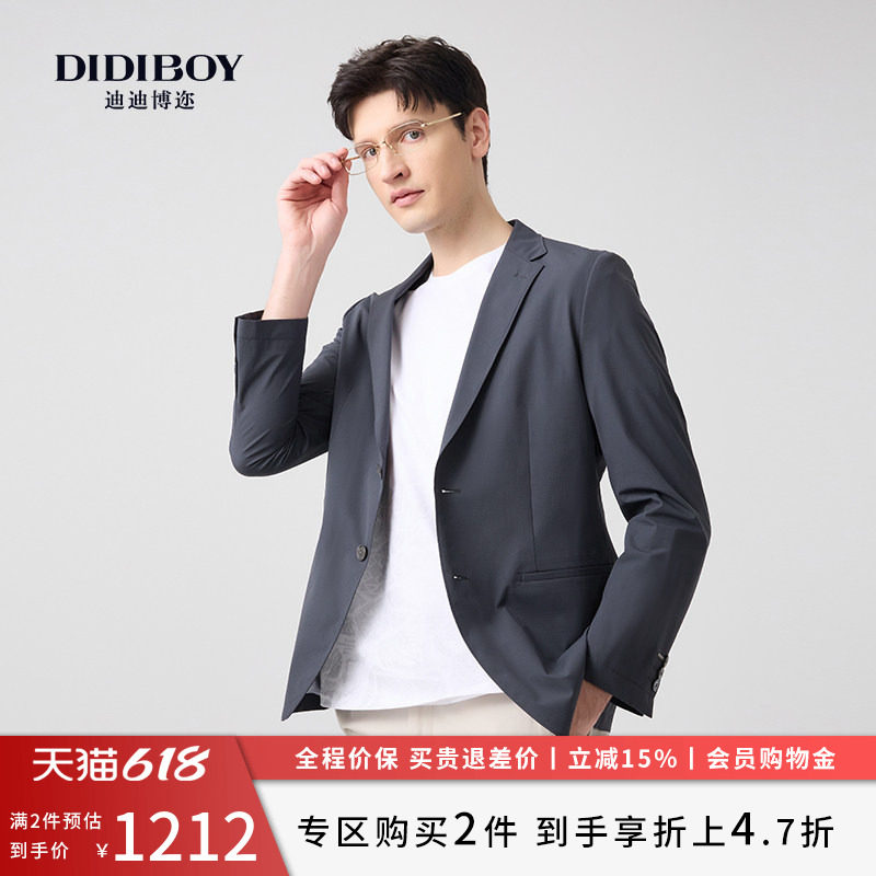 DIDIBOY迪迪博迩春季款男士高弹力易打理轻薄款便西服单西装外套