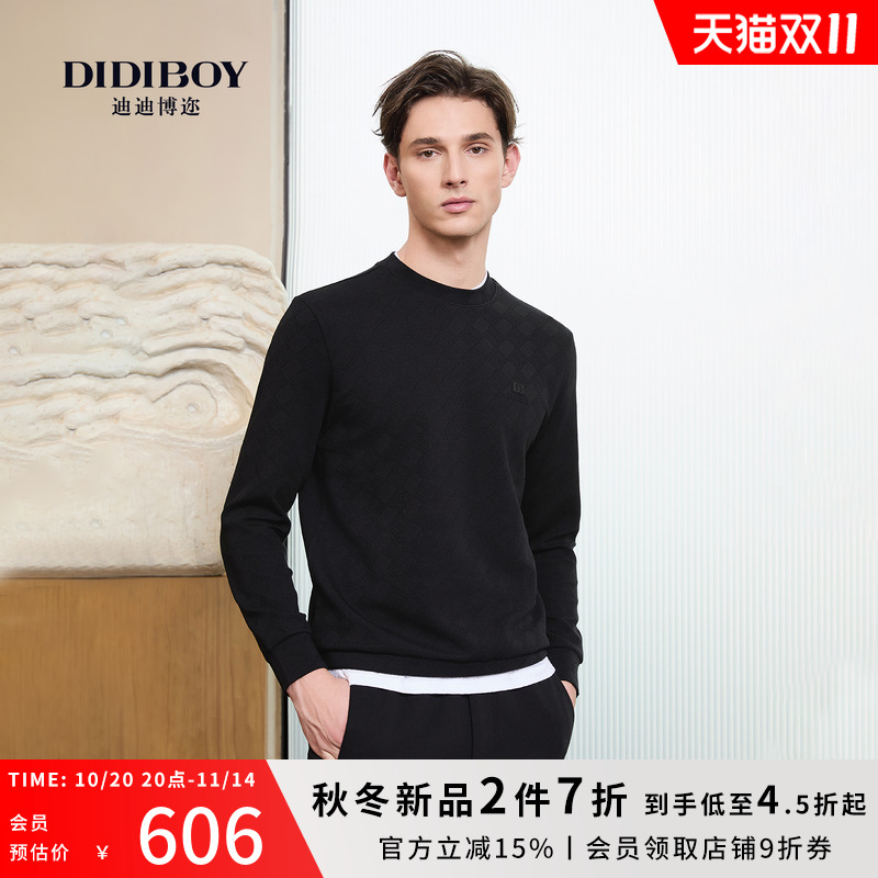 DIDIBOY迪迪博迩2025秋季新款黑色提花百搭圆领柔软套头男士卫衣