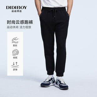 子 DIDIBOY迪迪博迩24秋冬季 新款 男士 宽松运动柔软抽绳束脚休闲裤