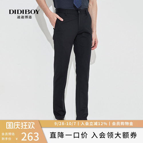 迪迪博迩长裤DIDIBOY/迪迪博迩