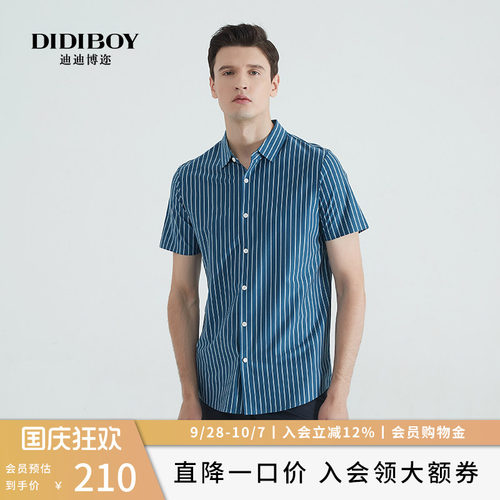 DIDIBOY夏季潮流短袖翻领上衣