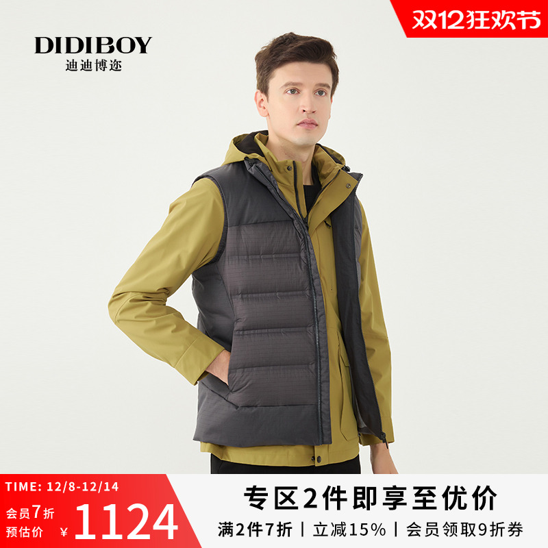 【鹅绒】DIDIBOY迪迪博迩秋冬季款内搭外穿男士保暖羽绒马甲衣服