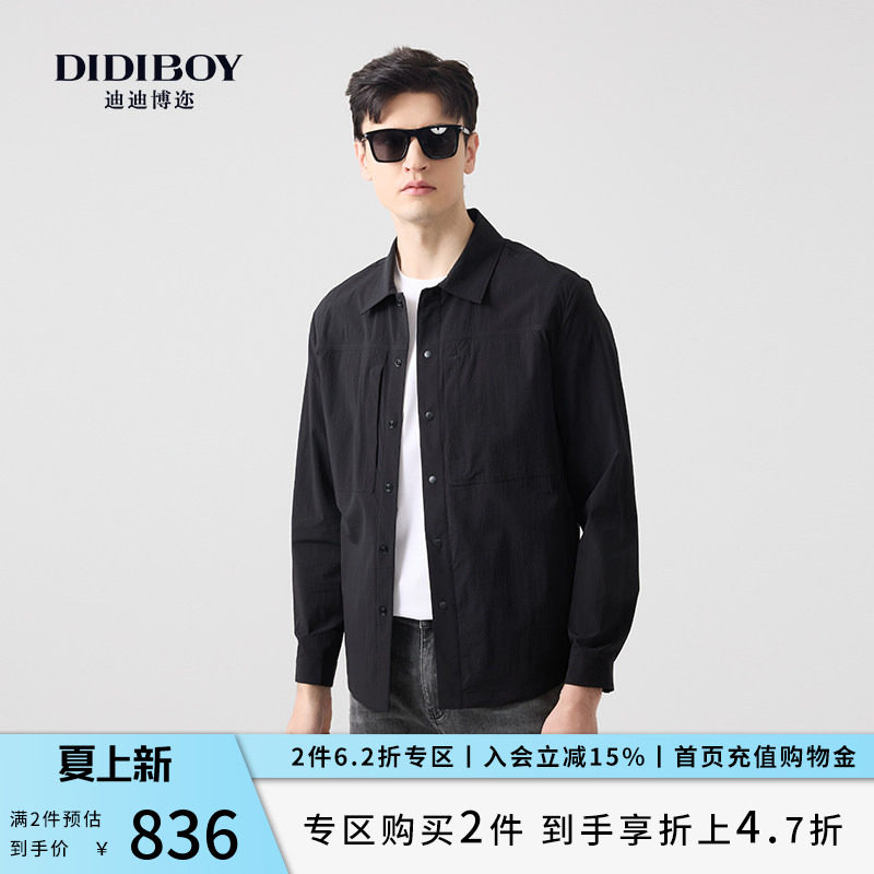 DIDIBOY迪迪博迩春季款轻薄翻领衬衫式夹克黑色百搭休闲外套男装