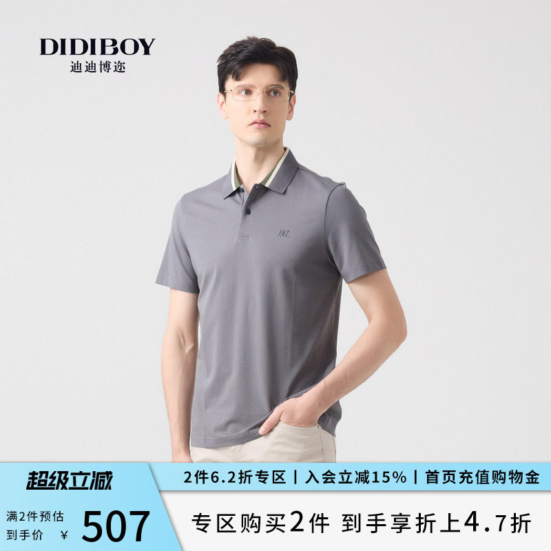 DIDIBOY迪迪博迩春夏季款男士T恤深灰色商务休闲翻领短袖POLO衫男