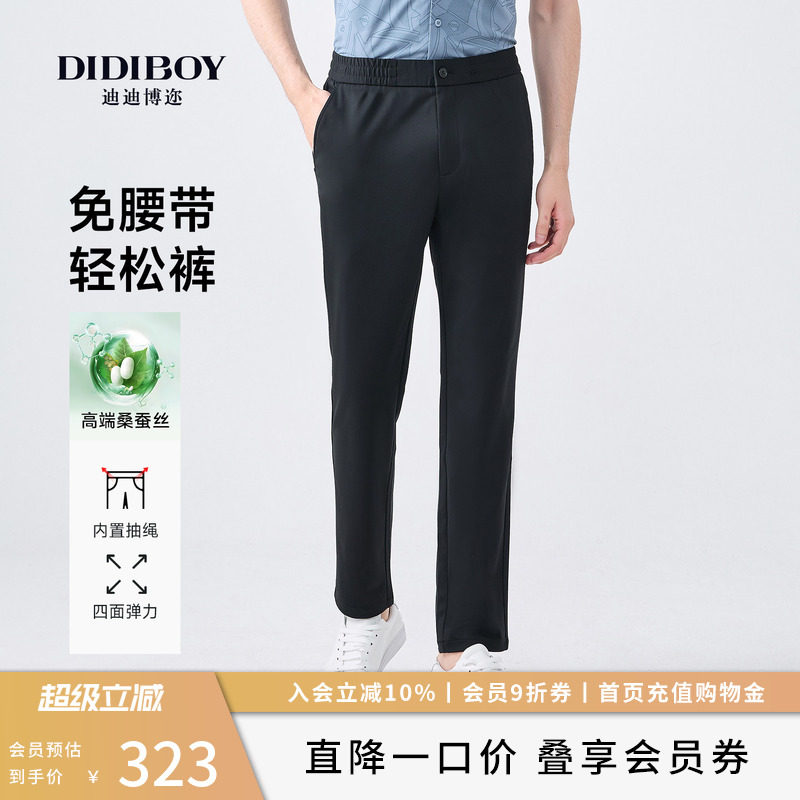 【免腰带轻松裤】DIDIBOY春夏季男士薄款松紧腰四面弹力休闲裤子图片