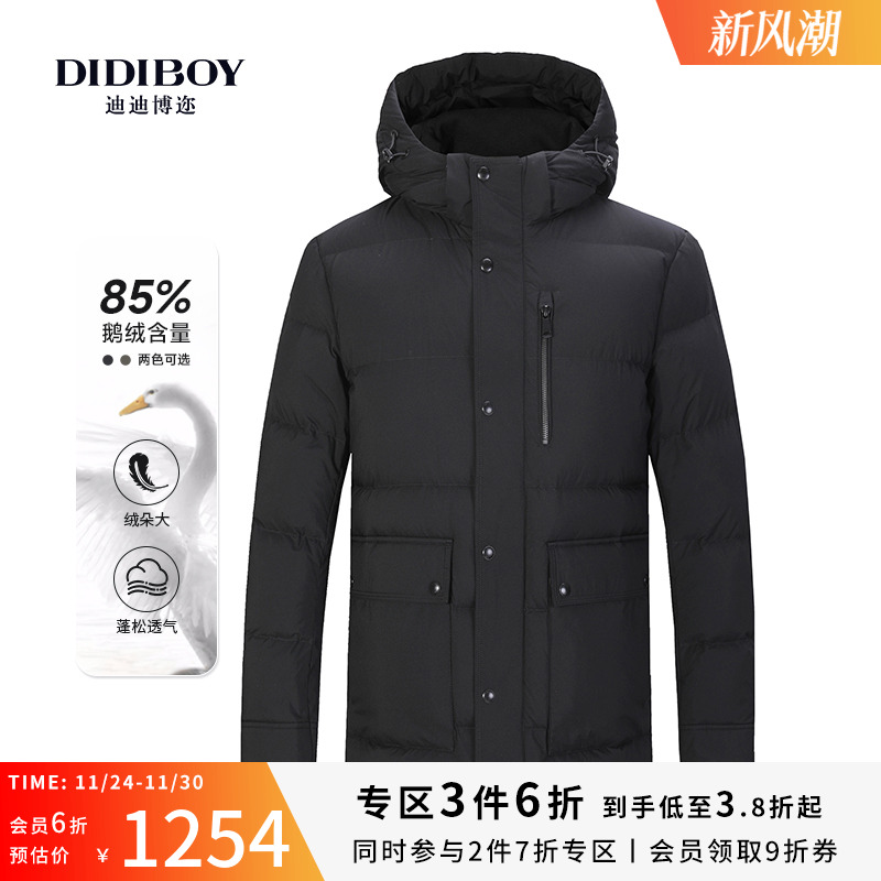 DIDIBOY/迪迪博迩连帽商务常规