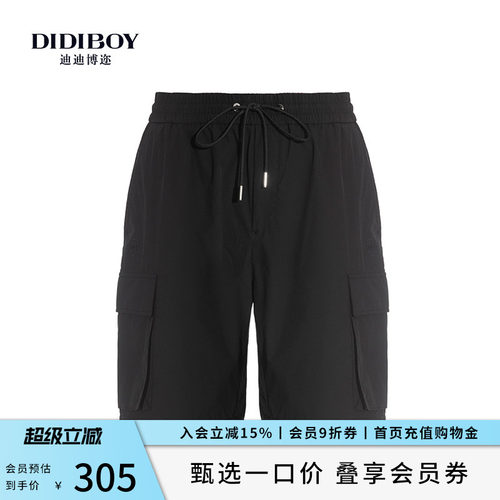 DIDIBOY迪迪博迩松紧运动短裤