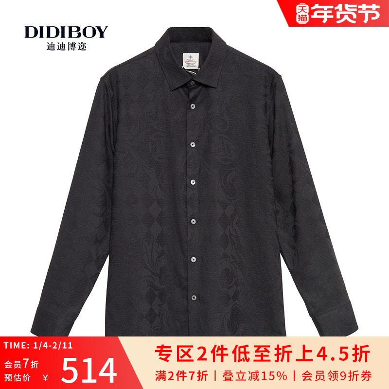 DIDIBOY迪迪博迩春秋季款男士长袖衬衫黑色时尚提花休闲衬衣男装,男装,衬衫,淘宝优惠券,粉丝福利购,淘宝优惠卷