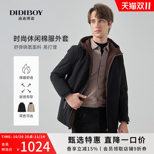 款 DIDIBOY迪迪博迩冬季 连帽中长款 弹力男士 外套 男装 轻暖棉服