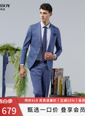 DIDIBOY蓝色格纹新郎订结婚礼服西装外套男士西服羊毛商务外套