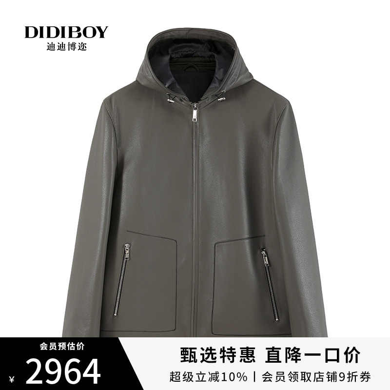 DIDIBOY/迪迪博迩皮衣