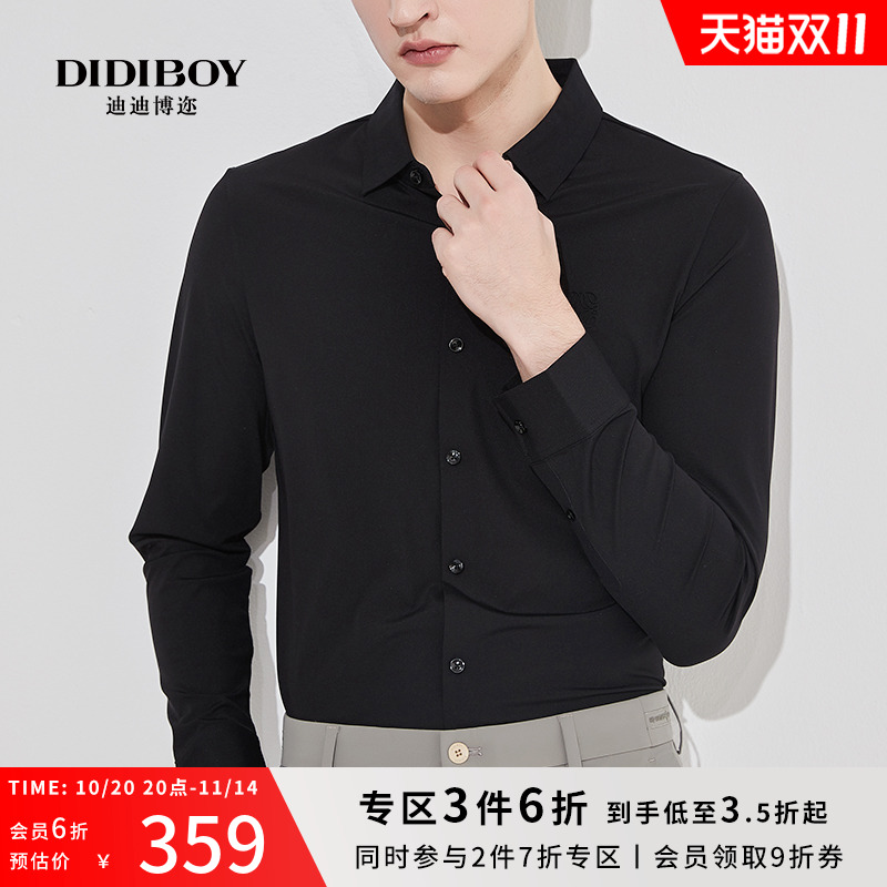 DIDIBOY迪迪博迩长袖商务休闲