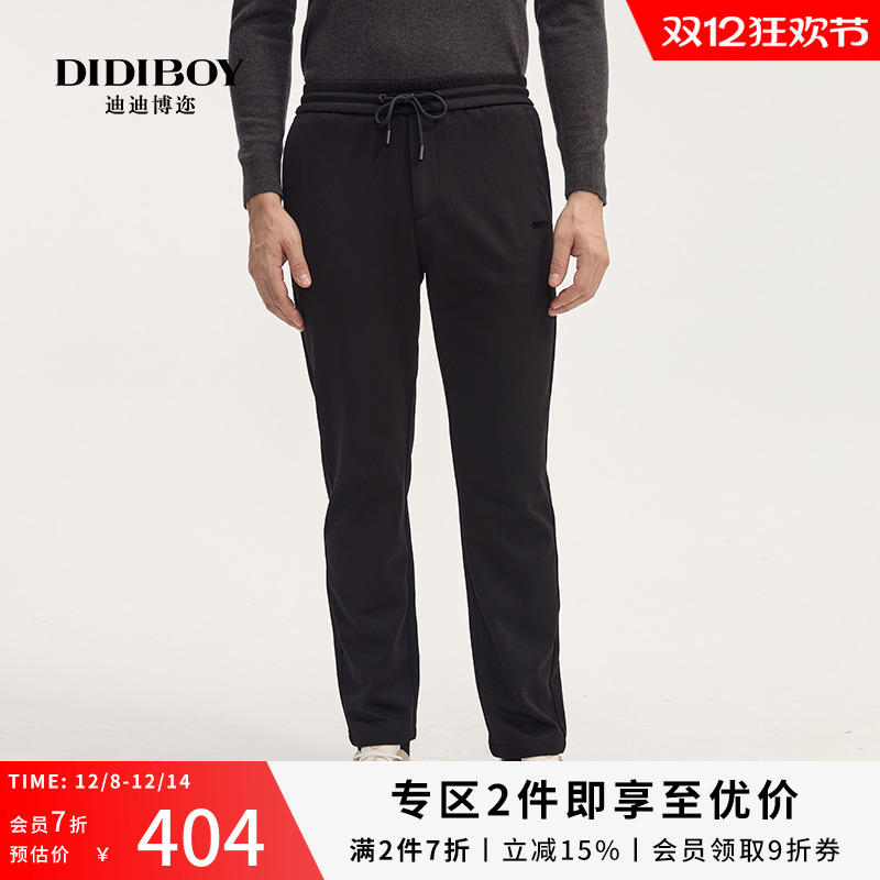【莫代尔棉】DIDIBOY秋冬季男士休闲裤宽松抽绳腰黑色运动长裤子