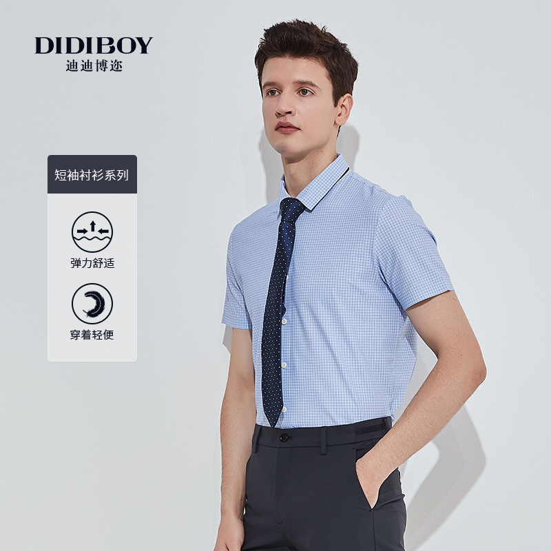 DIDIBOY迪迪博迩翻领短袖衬衫
