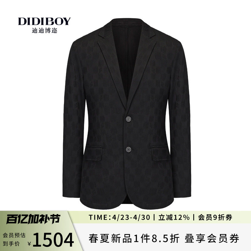 DIDIBOY迪迪博迩2026年春季新款高端提花黑色休闲单西服男士外套