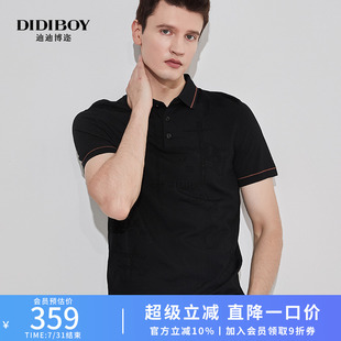 T恤弹力提花翻领polo衫 DIDIBOY迪迪博迩短袖 简约商务体恤针织上衣