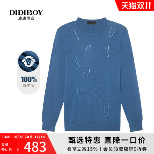 百搭毛衣 秋季 DIDIBOY迪迪博迩100%绵羊毛保暖圆领针织衫 男士