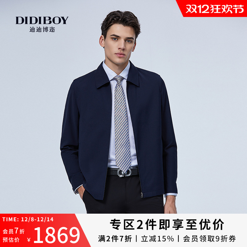 DIDIBOY2025春季新款轻薄羊毛商务男士拉链行政翻领干部夹克外套
