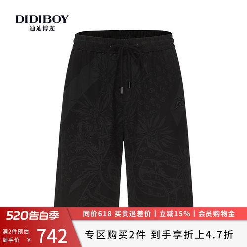 【含桑蚕丝】DIDIBOY迪迪博迩夏季款印花黑色男士休闲五分短裤子