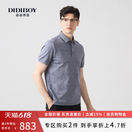 【12%桑蚕丝】DIDIBOY夏季款高端印花休闲翻领T恤男士棉质polo衫