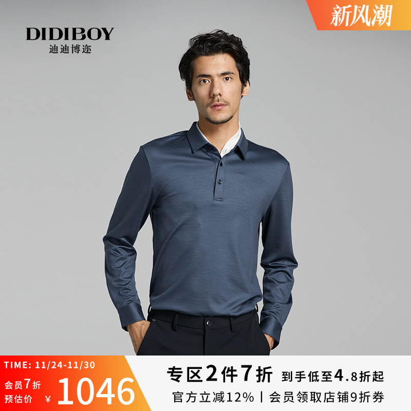 【48%绵羊毛】DIDIBOY秋季款中年男士polo领亲肤纯色长袖T恤衫