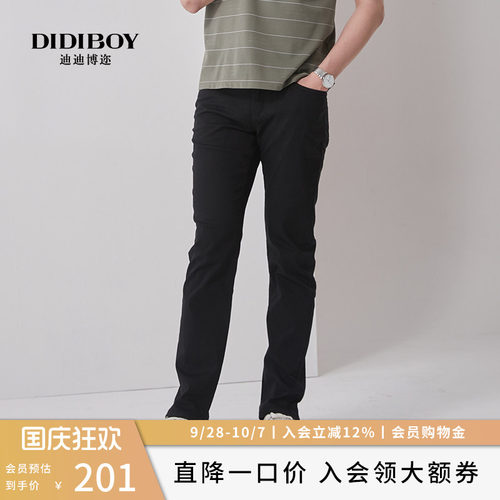 商场同款休闲裤迪迪博迩