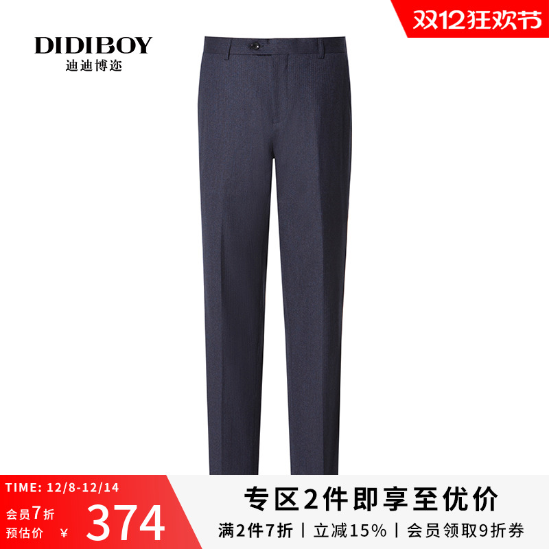 DIDIBOY迪迪博迩男士新款长裤