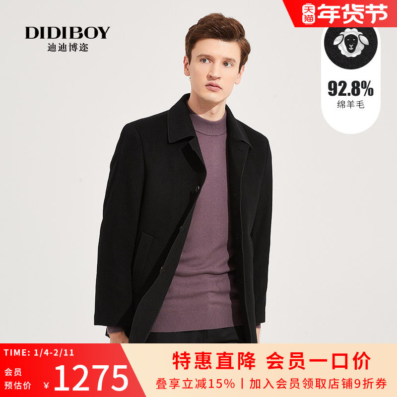 【羽绒内里】DIDIBOY冬季男士黑色翻领防寒羊毛呢子大衣短款外套