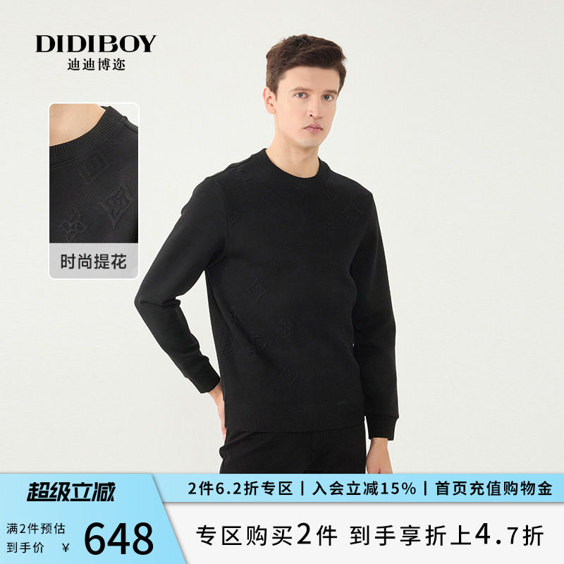 DIDIBOY迪迪博迩秋季款时尚休闲提花圆领套头男士黑色柔软卫衣服