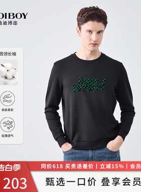 DIDIBOY迪迪博迩春夏季款男士休闲圆领卫衣黑色弹力舒适套头卫衣