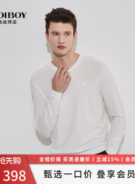 DIDIBOY迪迪博迩春季款男士纯白色针织弹力休闲内搭长袖圆领T恤衫