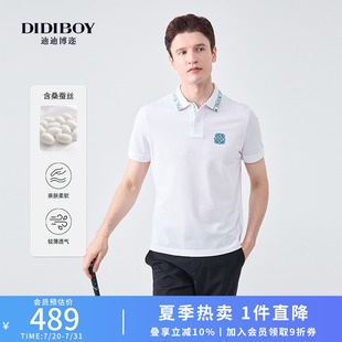 年轻刺绣运动短袖 男士 T恤时尚 男款 POLO衫 6%桑蚕丝 DIDIBOY夏季