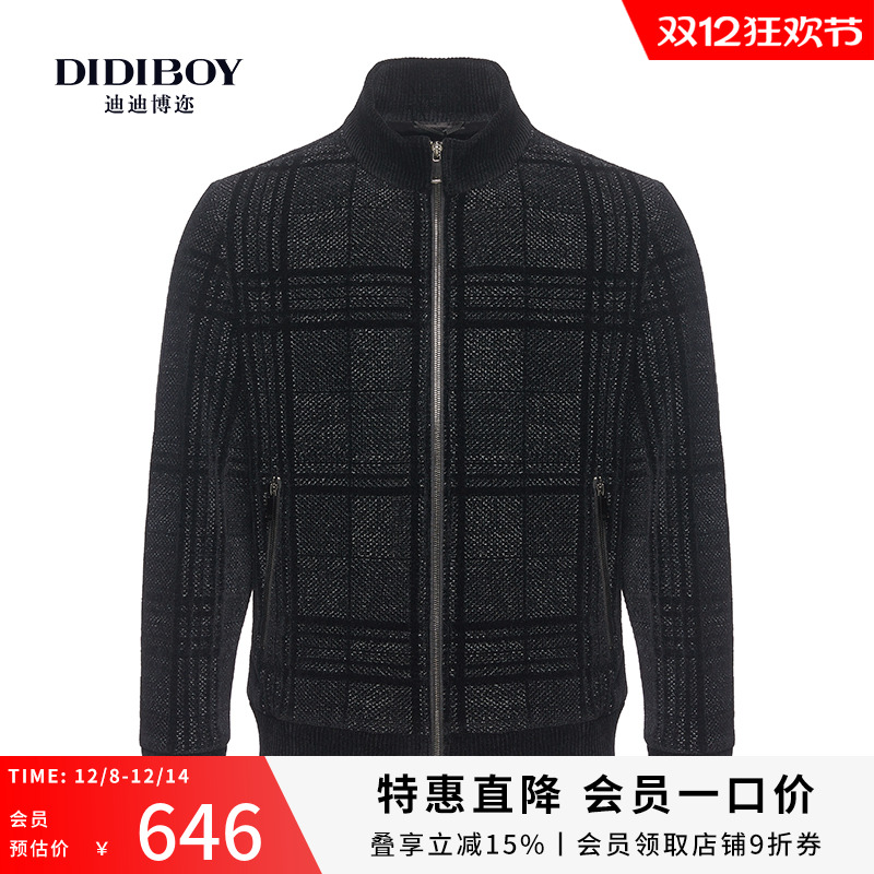 didiboy迪迪博迩立领秋季夹克
