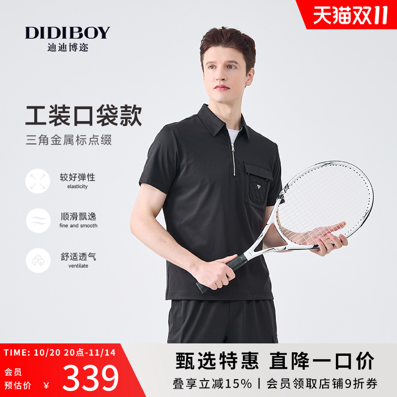 DIDIBOY迪迪博迩春夏季新款男士运动风短袖T恤衫半拉链POLO衫男装