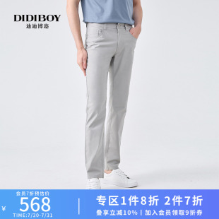 DIDIBOY春夏季 新款 长裤 宽松直筒微弹舒适棉质日常通勤休闲牛仔裤