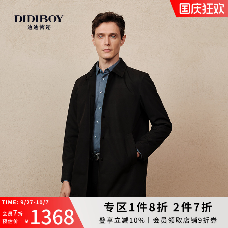 DIDIBOY迪迪博迩秋季风衣
